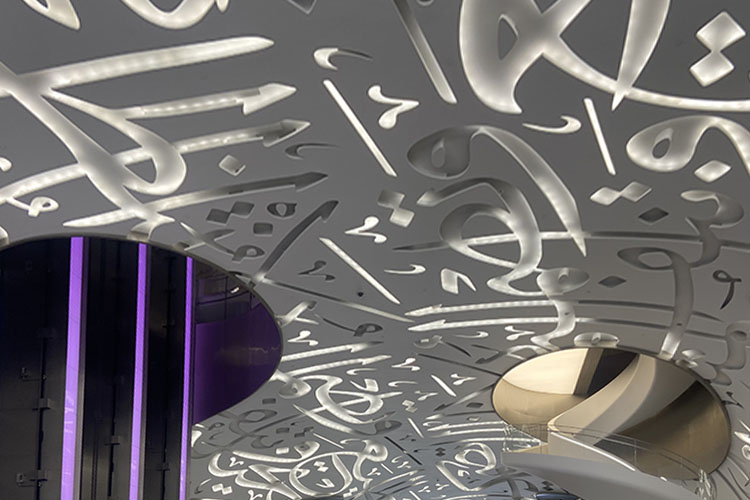 Dettaglio della facciata del Museum of the Future: le iscrizioni arabe diventano vere aperture vetrate integrate nell’involucro architettonico.